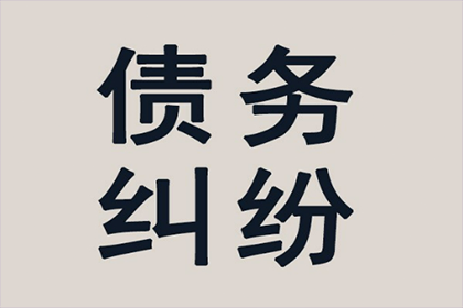 帮助文化公司全额讨回110万版权使用费